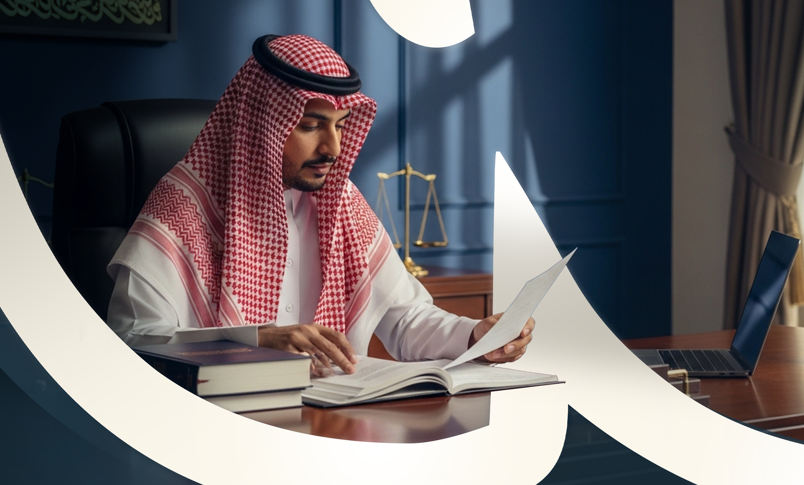 الملكية الفكرية والعلامات التجارية